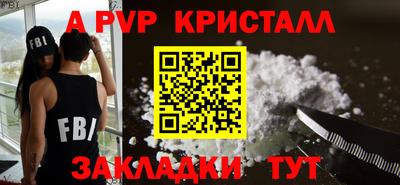 тгк Гагарин