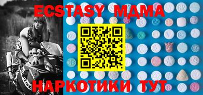 винт Берёзовский