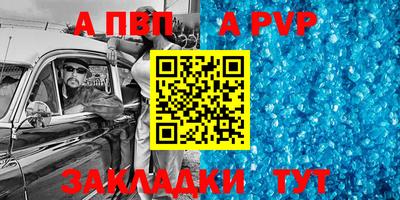 винт Берёзовский