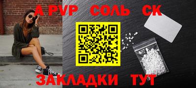 винт Берёзовский