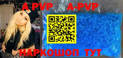 бошки Бийск