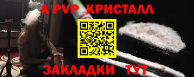 тгк Гагарин