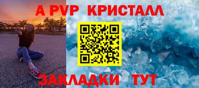бутик Гатчина