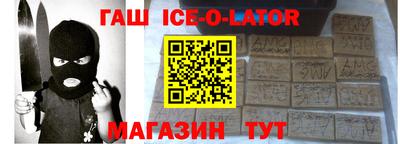 бошки Бийск