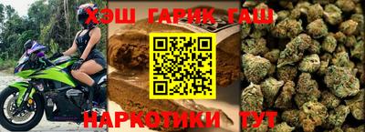 бутик Гатчина
