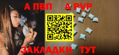 бутик Гатчина