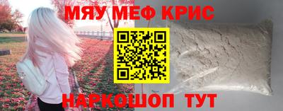 бошки Бийск