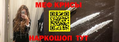 бошки Бийск