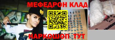 бошки Бийск