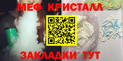 бутик Гатчина