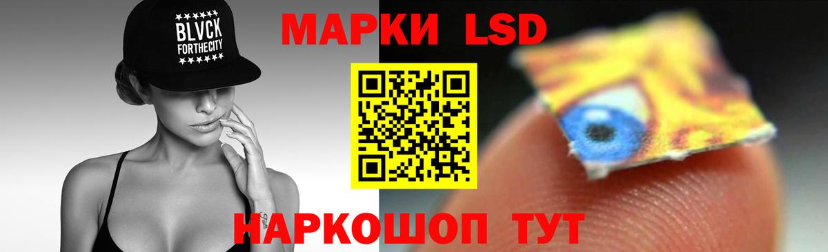 hydra ссылки  LSD-25 экстази ecstasy  Екатеринбург  LSD-25 экстази кислота 