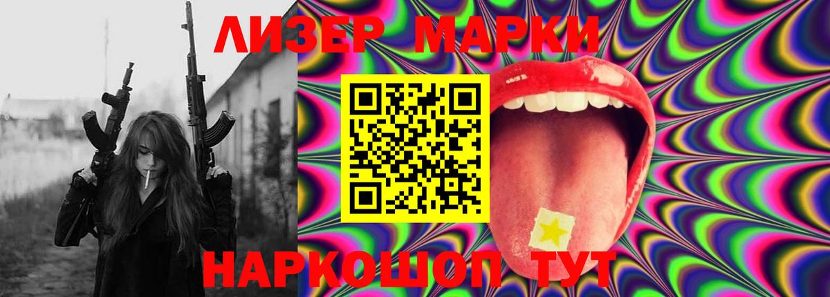 Лсд 25 экстази  LSD-25 экстази ecstasy  Вход с VPN  Екатеринбург  ЛСД экстази ecstasy 