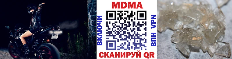блэк спрут ТОР  Екатеринбург  MDMA молли 