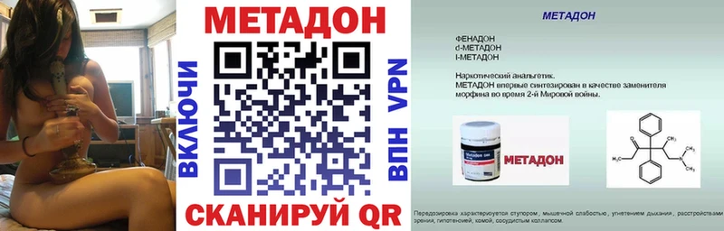 Метадон белоснежный  Екатеринбург 