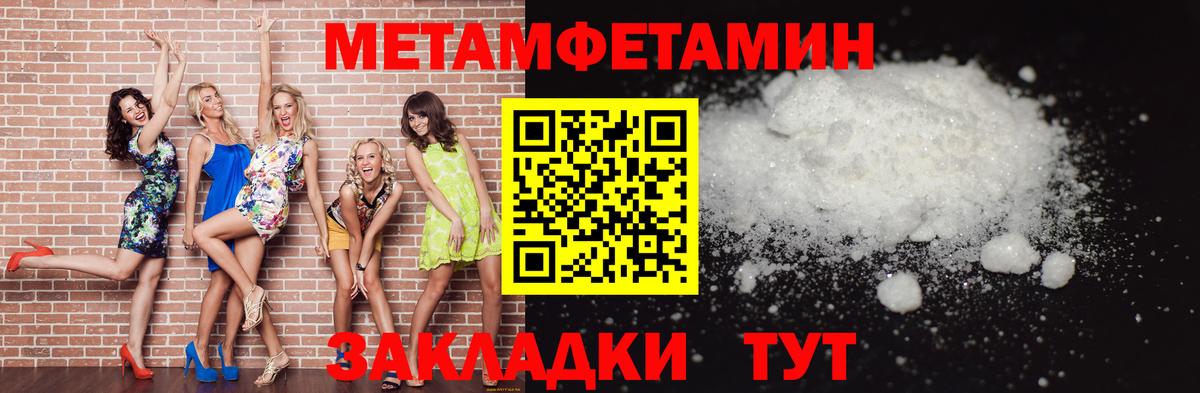 Екатеринбург  Метамфетамин витя  Вход с VPN  Метамфетамин витя 