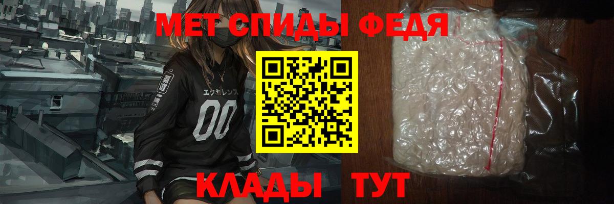 Первитин кристалл  Екатеринбург 