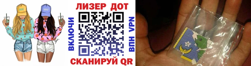 Наркотические марки 1,8мг  сколько стоит  Екатеринбург 