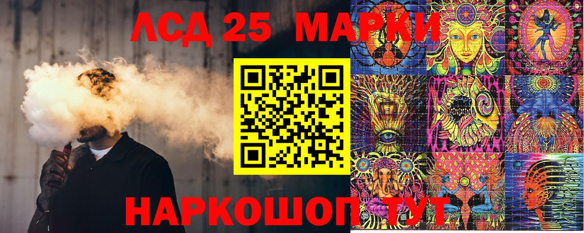 Марки NBOMe 1,5мг Екатеринбург