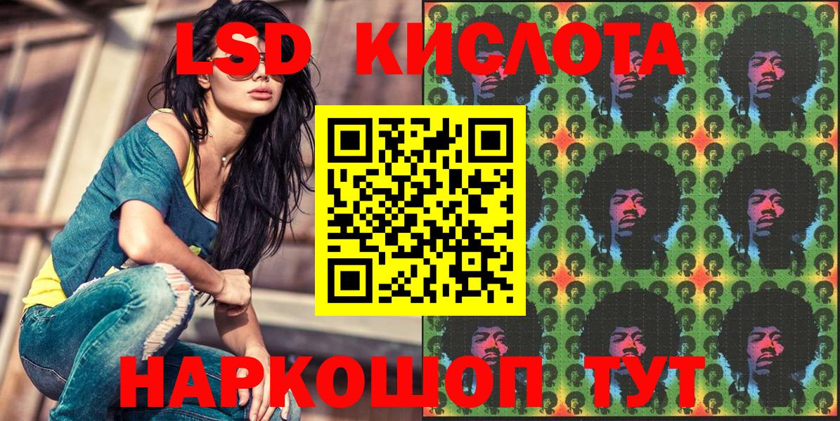 Марки NBOMe 1,5мг  Екатеринбург  Марки N-bome  Марки NBOMe 1,5мг 