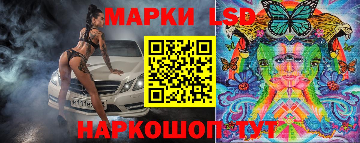Марки N-bome 1,8мг Екатеринбург