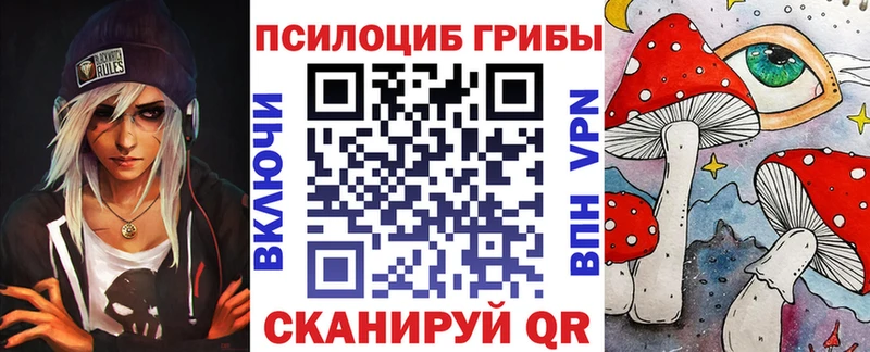 Галлюциногенные грибы мицелий  Екатеринбург 