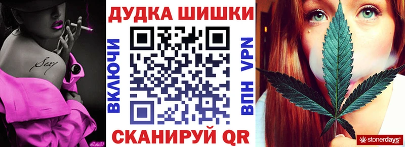 МАРИХУАНА White Widow купить сайты Екатеринбург