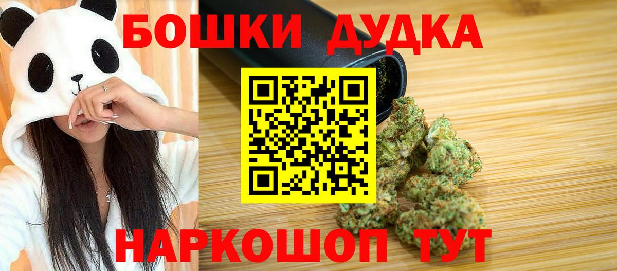 Конопля семена  Екатеринбург  МАРИХУАНА THC 21% 